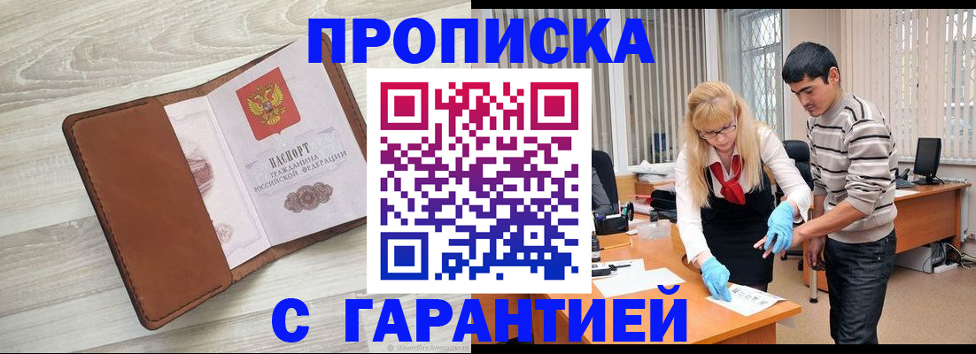 миграционный учет в Красноуральске