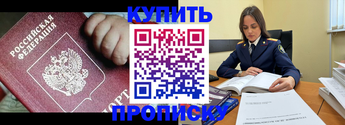 прописка поиск в Красноуральске