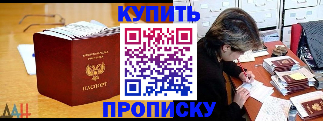 прописка от собственника в Красноуральске